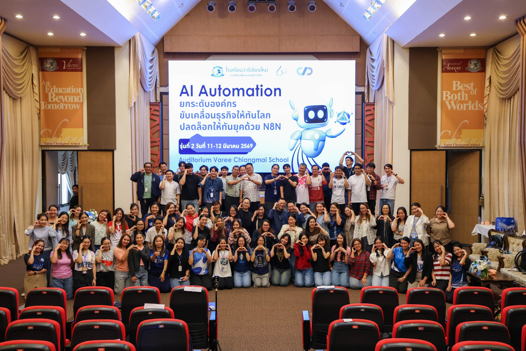 n8n Workshop Smart School