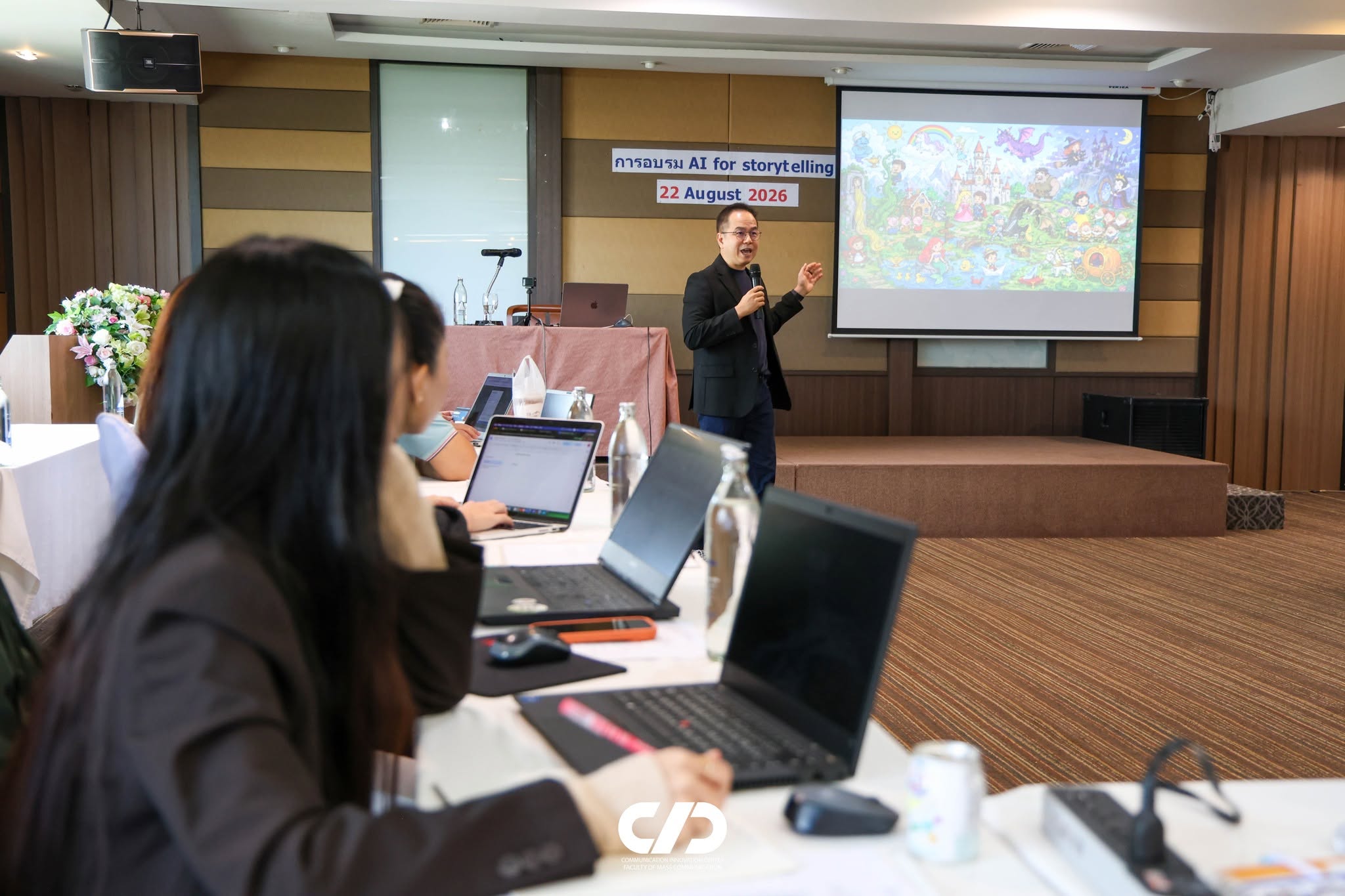 Ai Video x MAP Foundation, Thailand