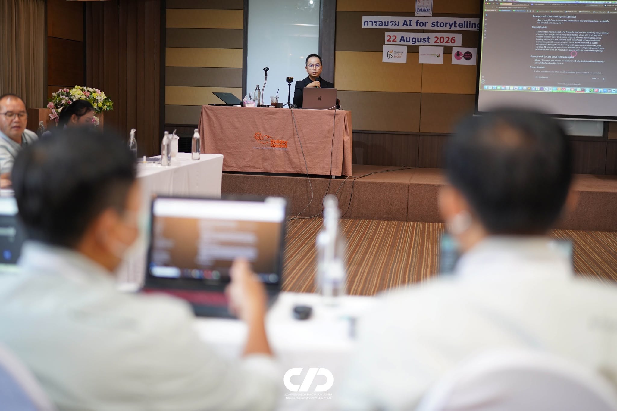 Ai Video x MAP Foundation, Thailand