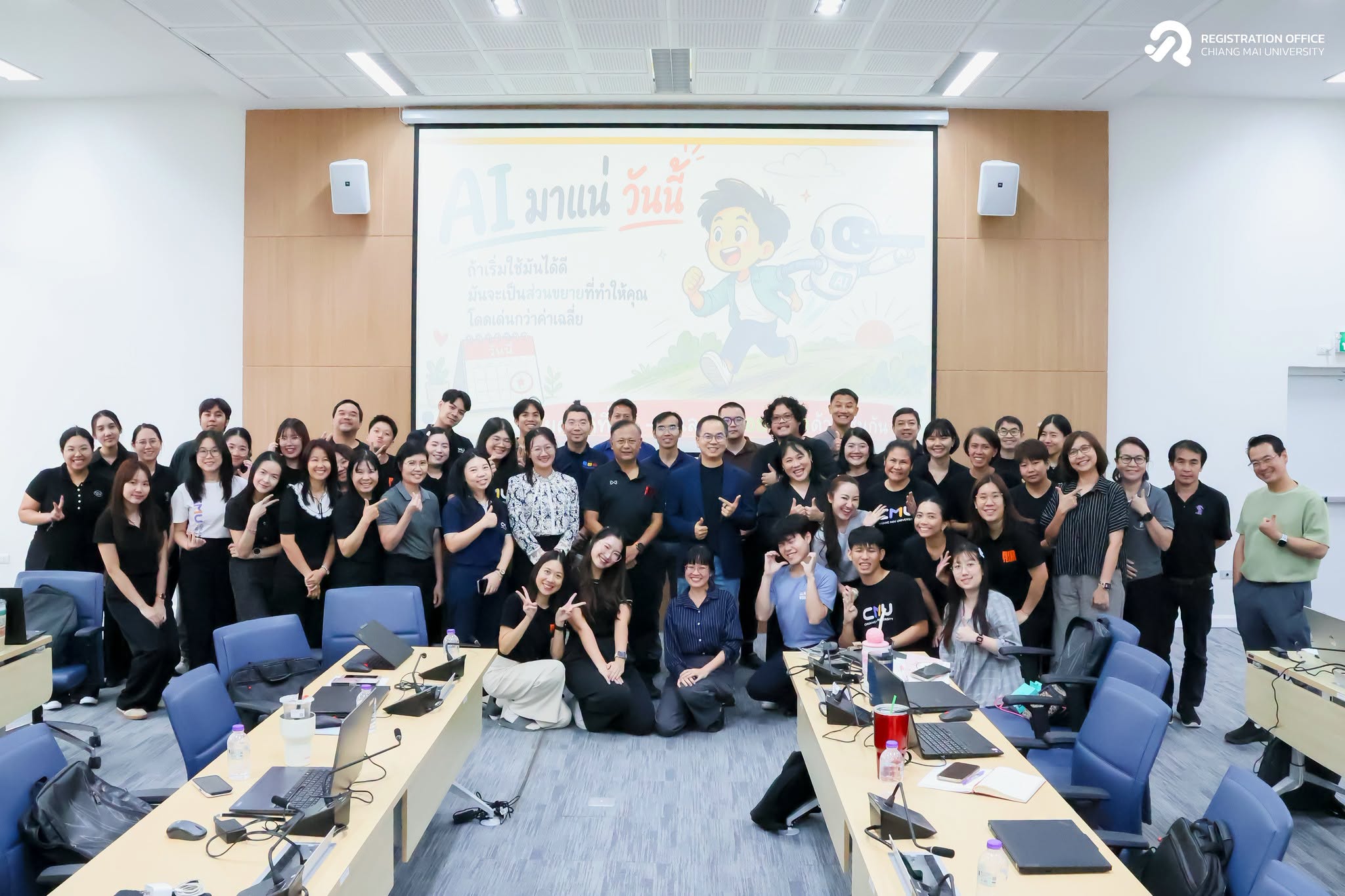 ChatGPT Agent สำนักทะเบียนและประมวลผล มช